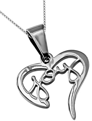Handwriting Heart Necklace